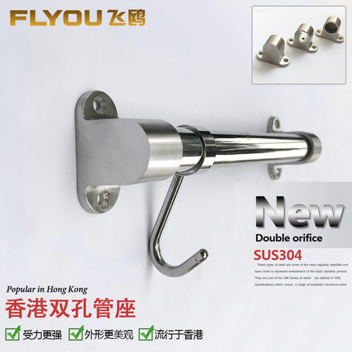 flyou飞鸥套管钩不锈钢厨房
