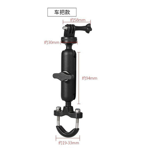 摩托车支架适配360大疆山狗运动相机云台支架拇指相机骑行铝合金