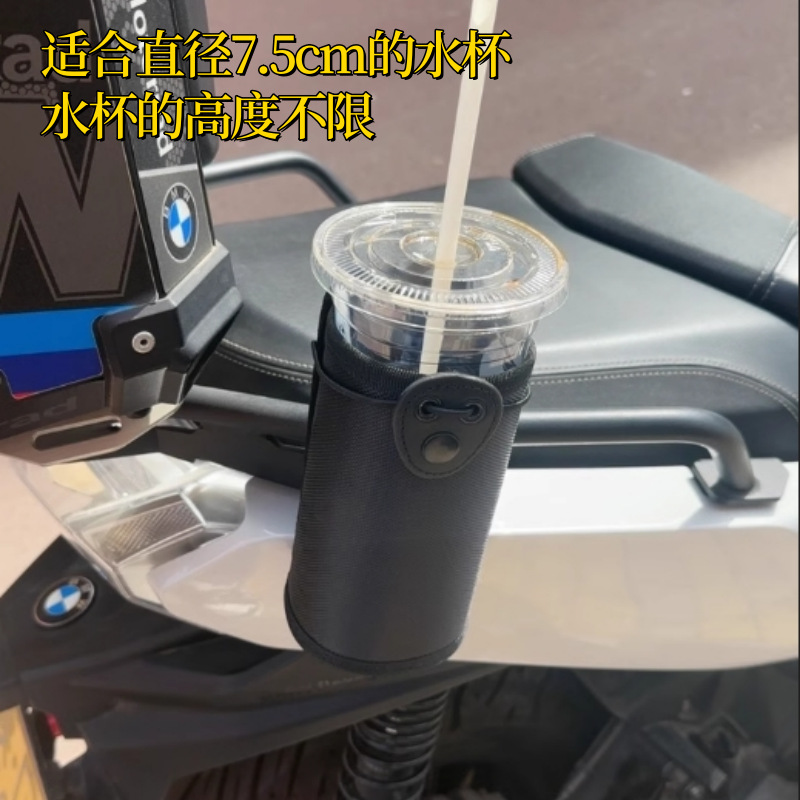 电动车便捷式水壶袋适配小牛深远九号台铃通用尾箱加装水杯袋配件