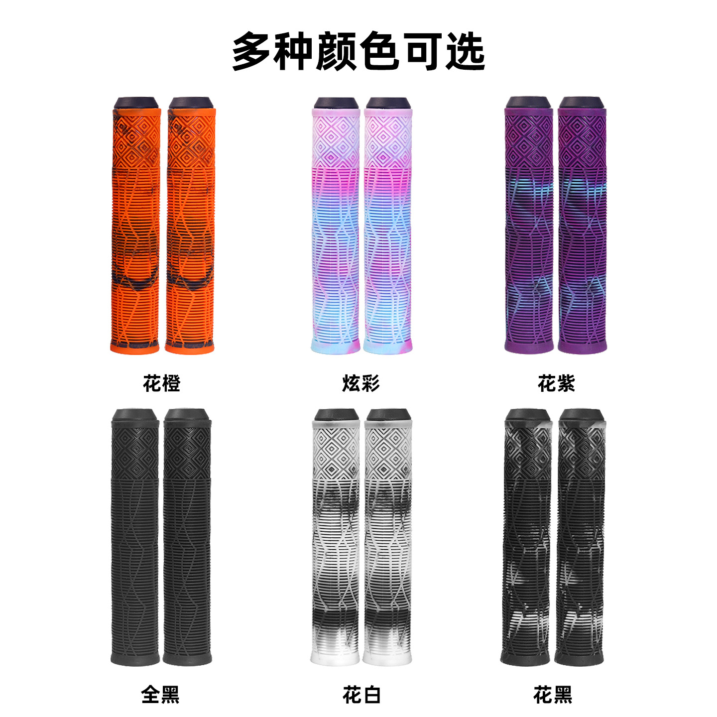 山地车自行车把套适用喜德盛逐日七百500八百英雄300/600小王子