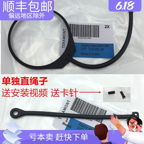 适用大众新萨特途观朗行朗境速腾迈腾高尔夫4/6/7加油箱盖绳子
