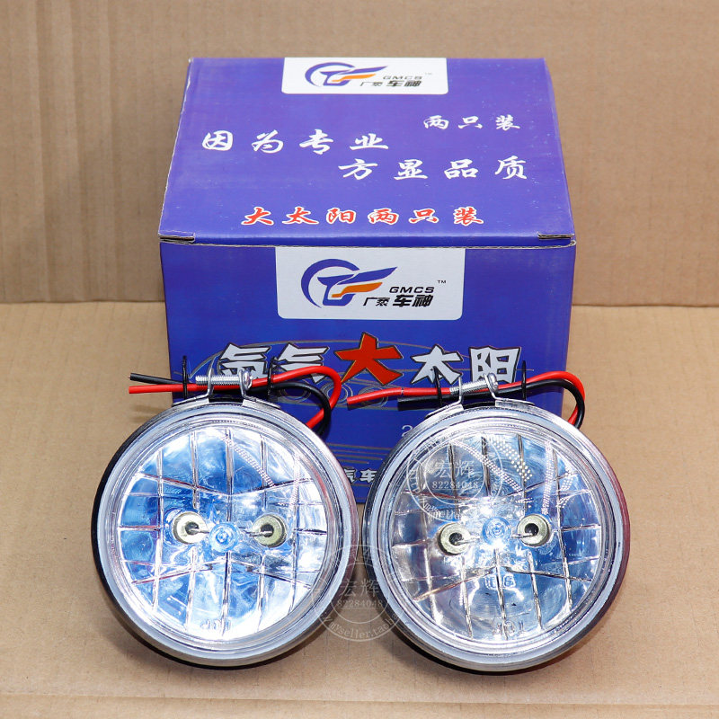 12v24v货车小太阳氙气边灯灯腰灯倒车灯轮胎灯3寸4寸真空汽车