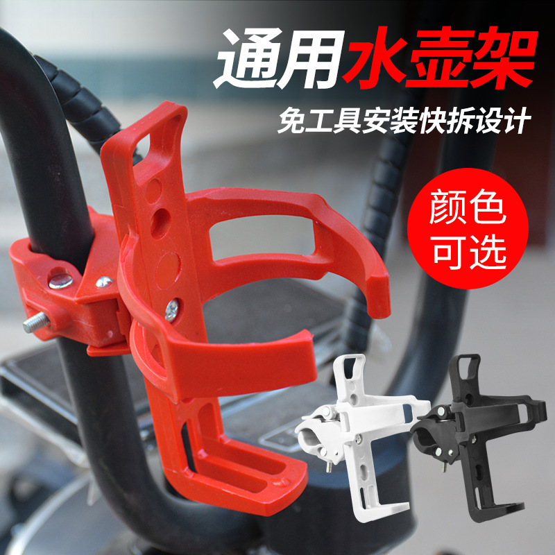 适用小布折叠自行车水杯架公路车水壶架骑行硅胶轻便车把奶茶架托