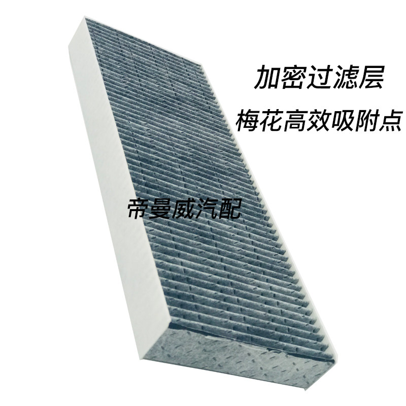 适配徐工汉风g5/g6/g7/g9空调滤芯滤清器过滤网冷气格暖风原配件