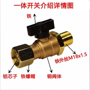 前轮刹车断气开关汽车挂车通用气路分离开关一体纯铜断气刹配件全