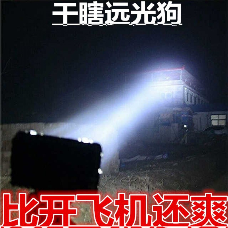 汽车led大灯12V24V货车射灯超亮越野车改装灯 摩托车大灯工程车灯