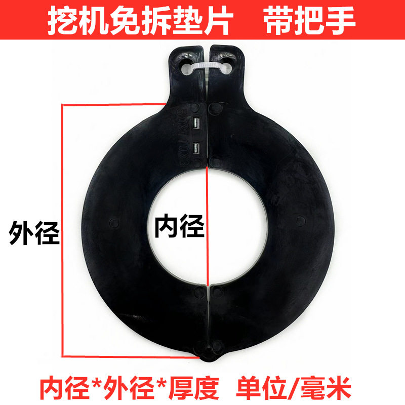 适用于小松PC30 56 60 110 120 200 360-6-8斗轴尼龙垫片免拆垫片,汽车零部件/养护/美容/维保,其他,淘宝优惠券,粉丝福利购,淘宝优惠卷