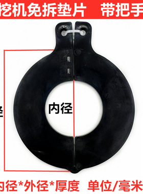 适用于小松PC30 56 60 110 120 200 360-6-8斗轴尼龙垫片免拆垫片