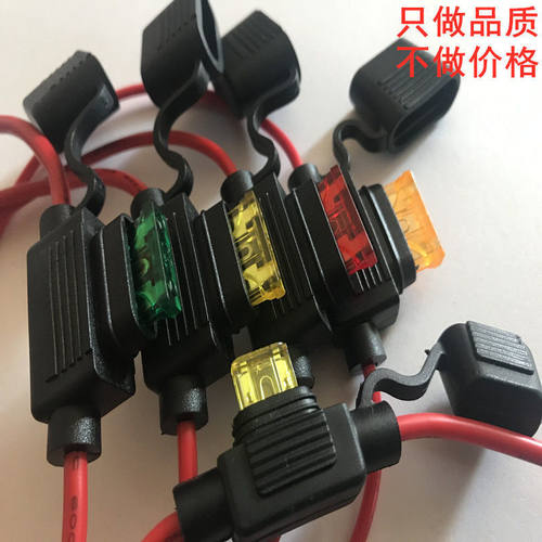 电动车电瓶保险丝插片30A摩托车保险座插片式保险丝盒电动车配件