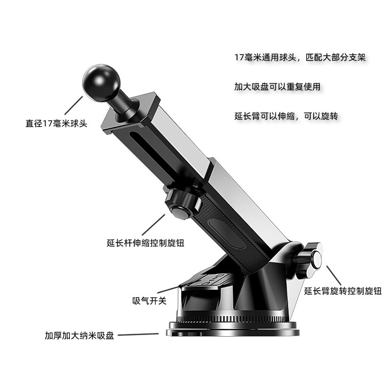 车载手机架汽车用品吸盘式通用导航支架支撑夹车上粘贴万能手机架