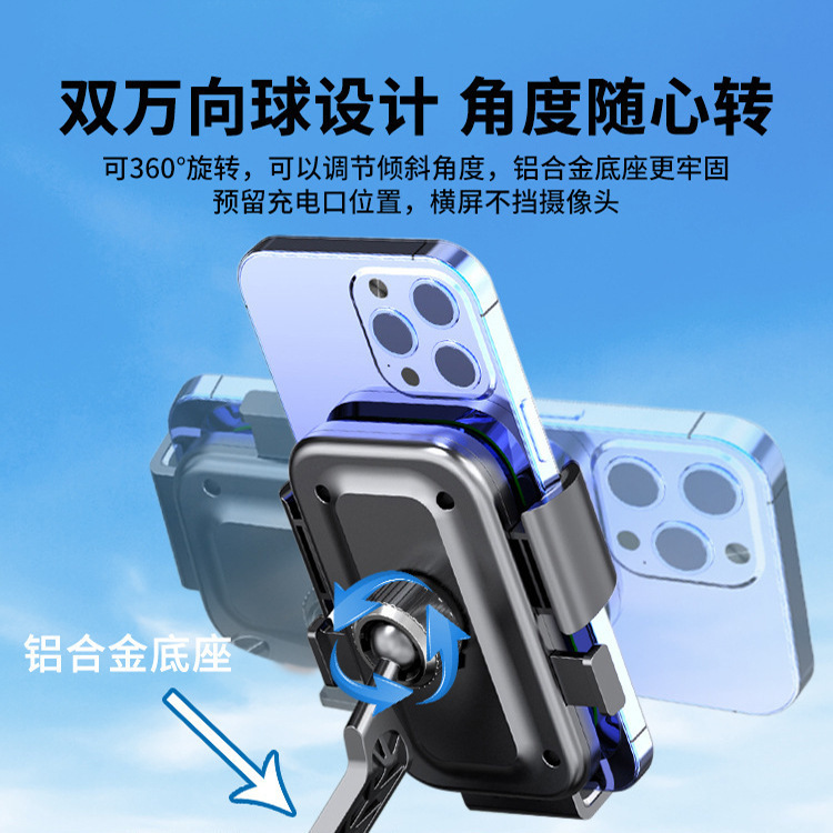 2025新款自行车手机支架公路山地摩托车骑行导航防震防抖水固定架