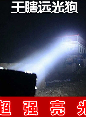 汽车led大灯12V24V货车射灯超亮越野车改装灯 摩托车大灯工程车灯