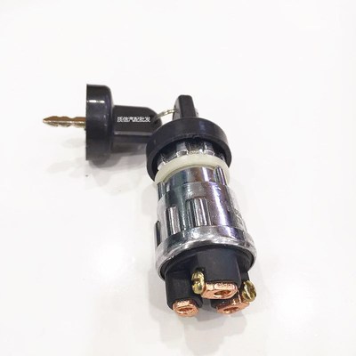 防水点火开关钥匙门点火锁汽车农用车货车拖拉机三轮车打火启动器