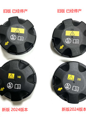 适用宝马5系E90 320 325 52051系3系7X5X6水箱盖防冻液副水壶盖