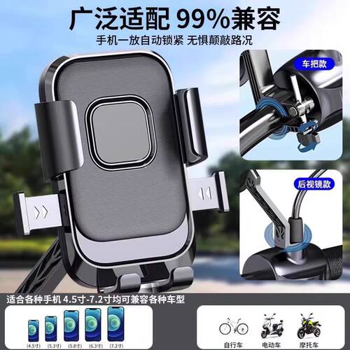 适用雅迪电动车手机支架 雅迪DE3/DM6S/DE8S/DQ6S/M6/M2S手机支架