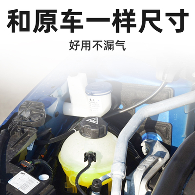 适配标致307世嘉308标志3008凯旋508C5C2/206水箱盖408副付水壶盖