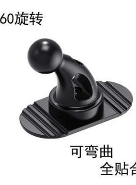 车载手机支架仪表台粘贴底座配件加长版胶粘可弯曲小象鼻17mm球头