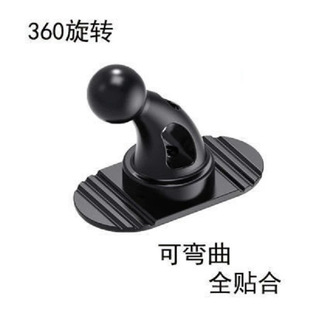 车载手机支架仪表台粘贴底座配件加长版胶粘可弯曲小象鼻17mm球头