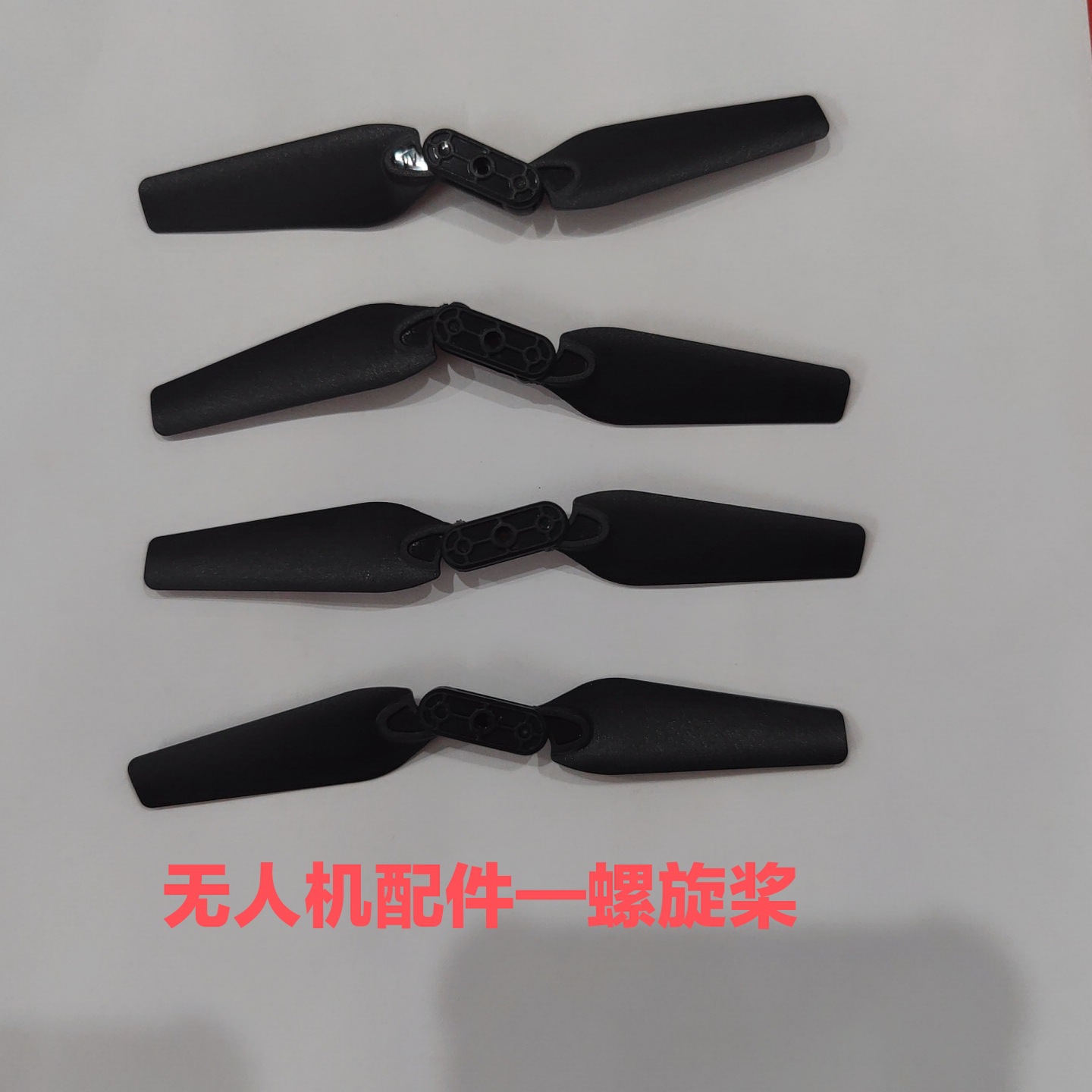 E88折叠四轴无人机耐摔桨叶护架航拍飞行器玩具保护圈防撞框配件