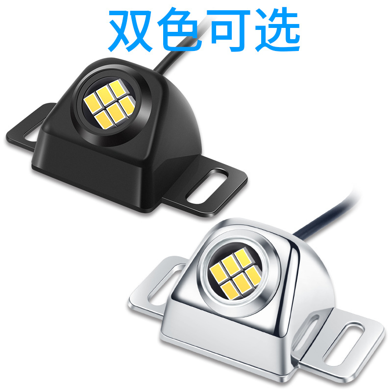 汽车led射灯高亮流氓倒车灯 通用高亮牌照位置增亮解码倒车辅助灯