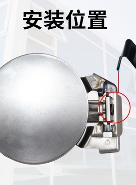 适配长安悦翔v3v5v7逸动致尚cx20欧力威cs153575油箱门外盖弹簧片