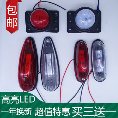 箱货车车厢顶灯防水高亮led示宽灯12v24v大货车示廊灯橡皮四角灯