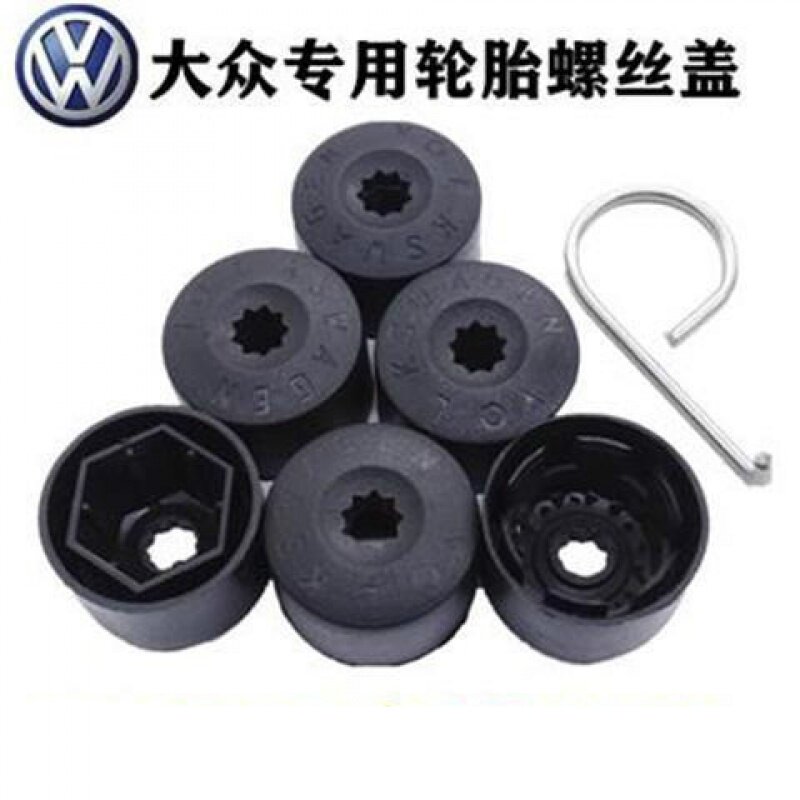 大众朗境凌渡帕萨特B5领驭新桑塔纳汽车轮胎防盗螺丝盖轮毂保护套