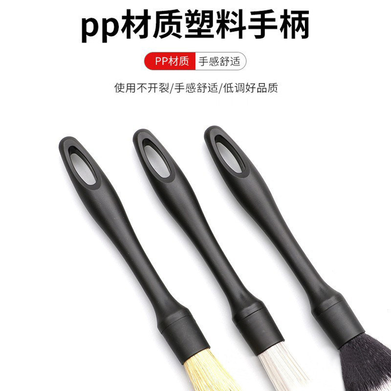 汽车内饰清洁刷除尘软毛洗车刷子风口边缝轮毂清洗缝隙细节刷套装