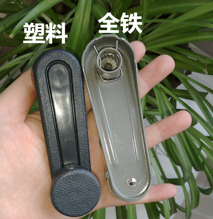 适配金龙金旅金杯海狮福田中顺汽车玻璃升降器摇手柄摇把车窗扶手