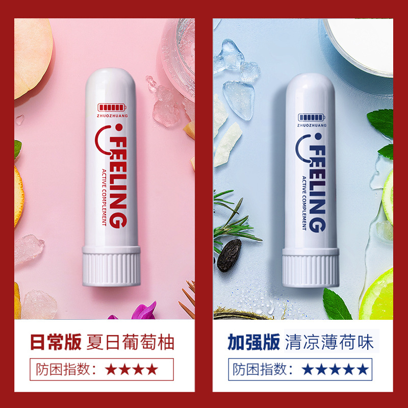 开车防困神器提神醒脑车载黑科技货车司机长途自驾游必备用品大全