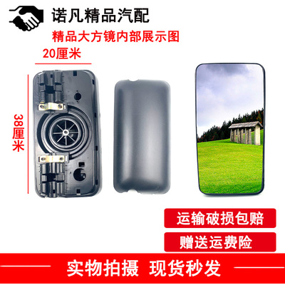 适用于帅铃反光镜江淮格尔发后视镜k6A5K5镜总成车门镜下视镜