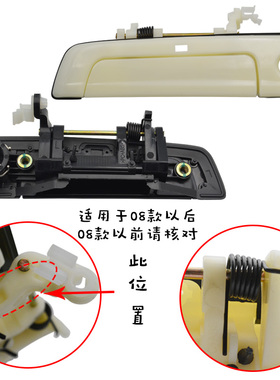 适用菱悦V3车门外拉手车门把手带漆车门扣手银色蓝色带电感外拉手