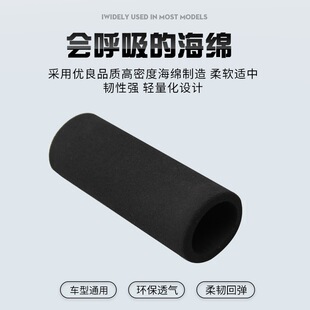 加厚海绵摩托车手把套电动车把手套助力车牛角套把套握把胶套通用