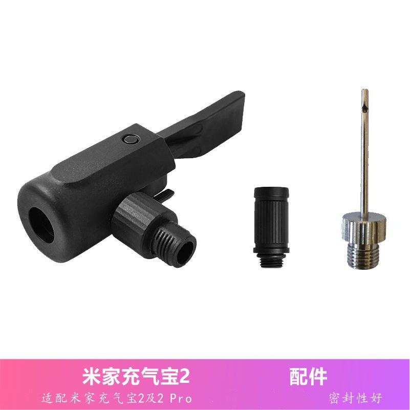 适用骑记小米米家充气宝配件 1/2/2Pro 充气泵线夹收纳器线材收纳 - 实物图