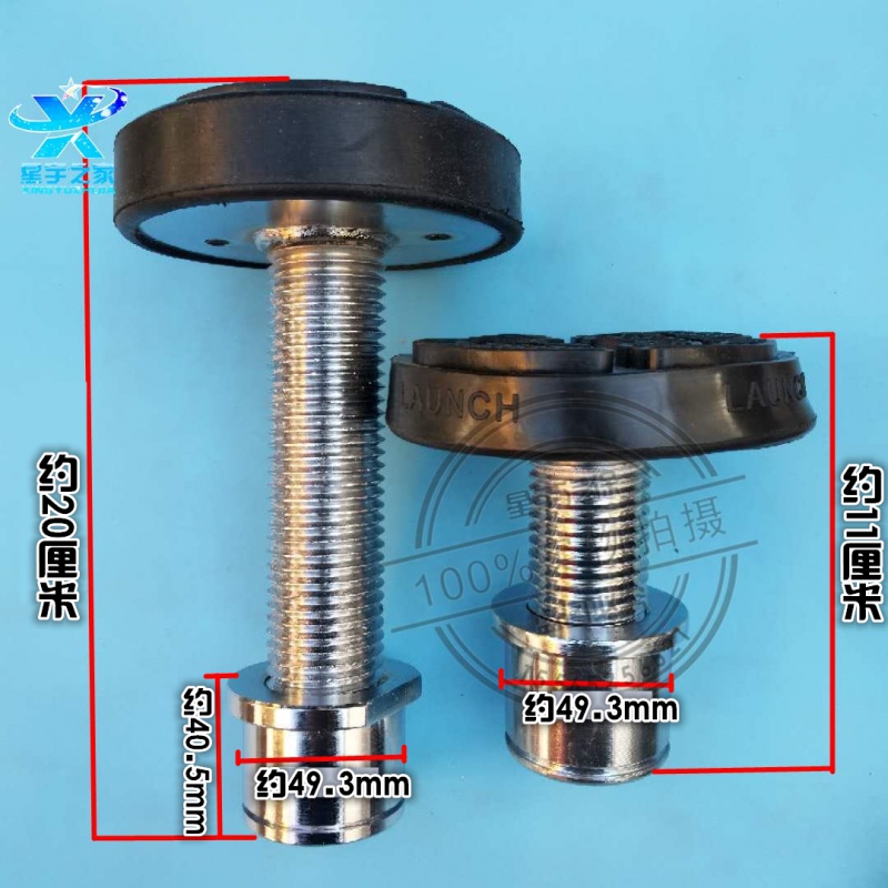 包邮上海元征举升机托盘铁托双柱举升机配件脚垫胶垫加高腿加高柱