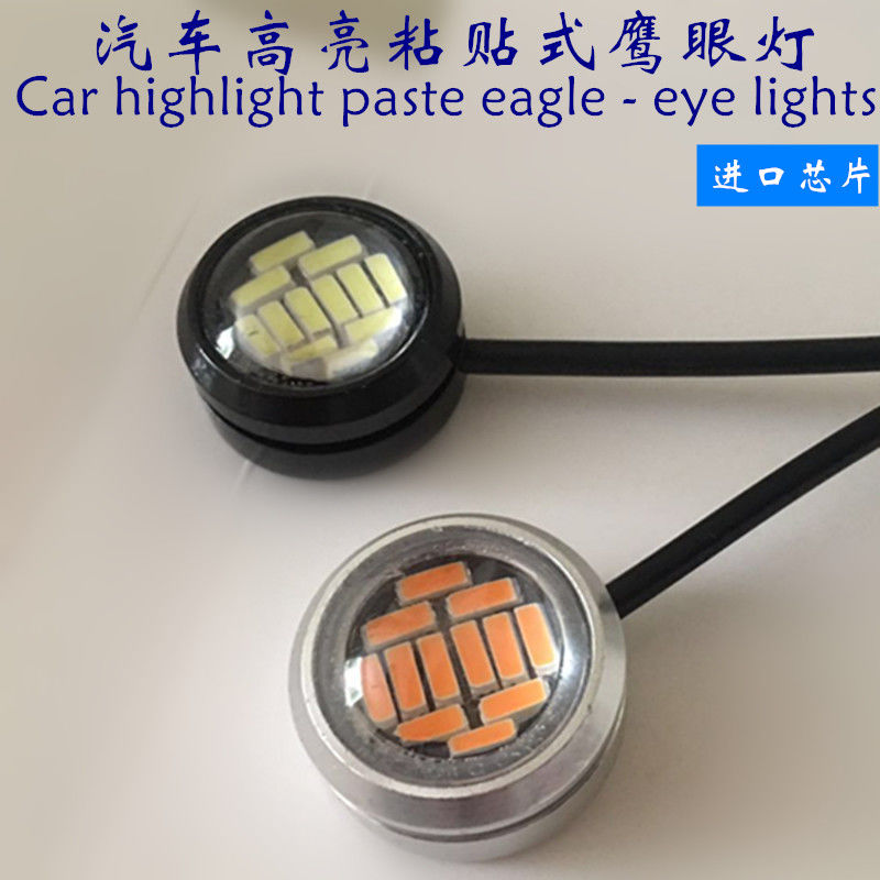 汽车货车12v24v胶贴粘灯大功率