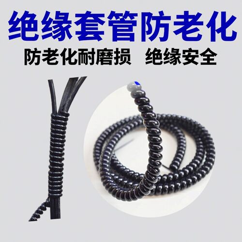 螺旋电线保护套管洗车水管电缆软套管包线管液压油管充电枪保护套