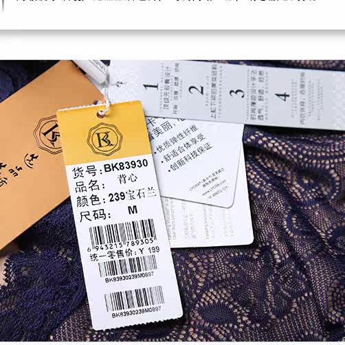 Corset amincissant BKWEAR BK128121 - Ref 685396 Image 5