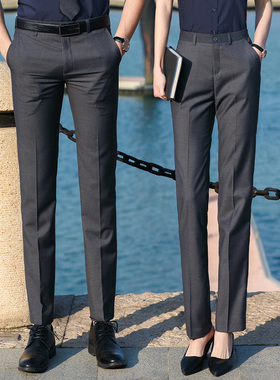 春秋四季男女西裤银行职员工作裤深灰色大码西装裤职业工服长裤子