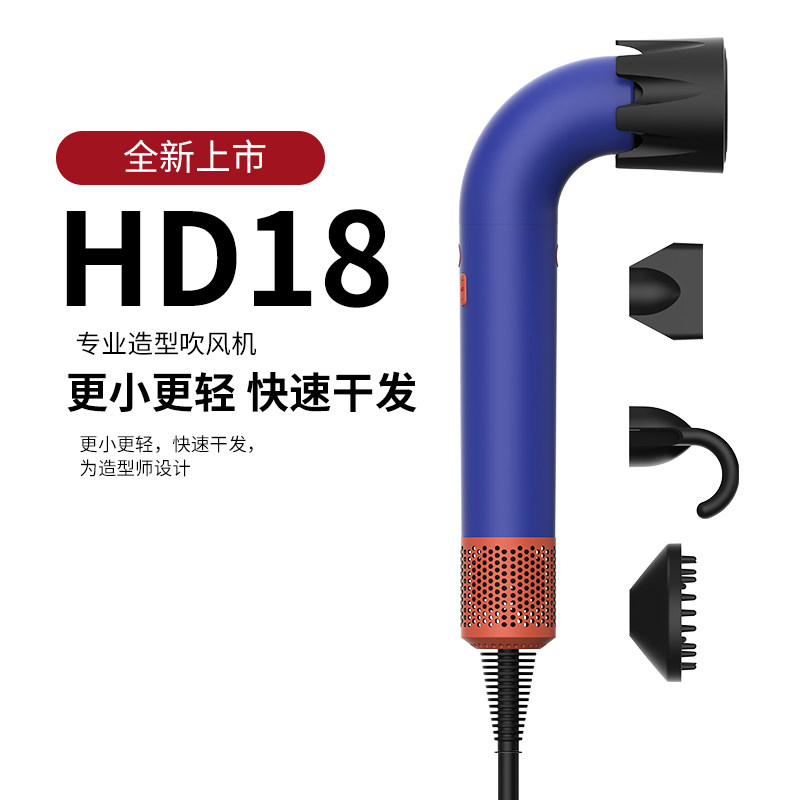 华强北高速无叶弯管电吹风机HD18家用负离子护发速干恒温静音风筒