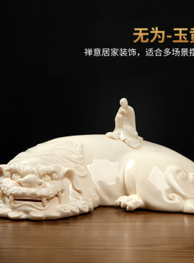 至鼎陶瓷摆件中式空间