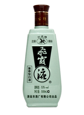 清远虎牌500ml招待现货飞霞液