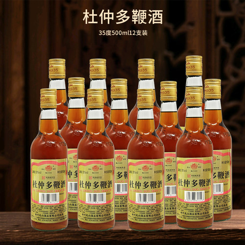 广西梧州龙山杜仲多鞭酒35度500ml 多规格动植物配制酒