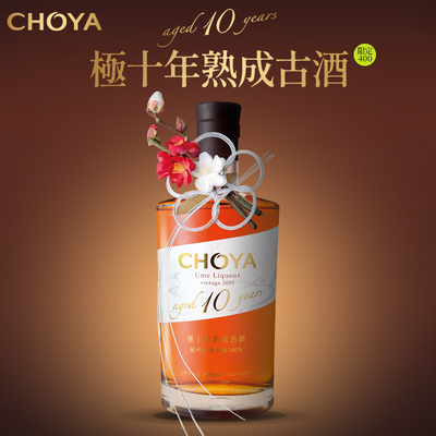 10年熟成古酒17度尊享750ml