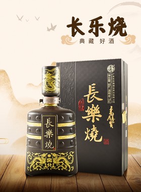 典藏酒72度单瓶装500ML米香型