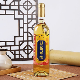 丰收桂花陈酒 金版八年陈 桂花酿 甜型葡萄酒果酒14度750ml单瓶