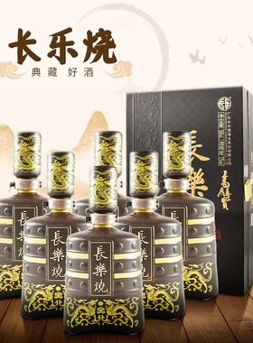 典藏酒72度6瓶整箱装500ML米香型