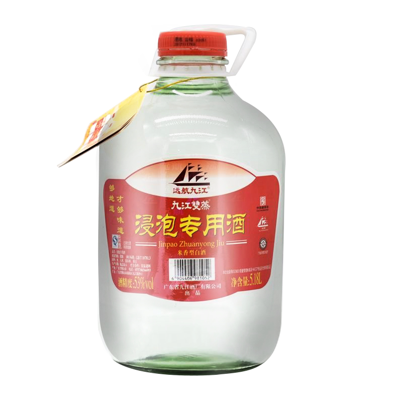 远航九江双蒸高度青梅酒白酒