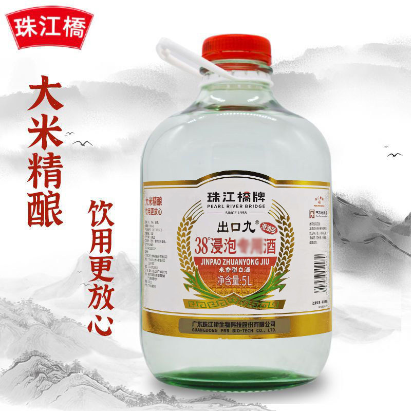 珠江桥牌 38度浸泡酒 出口九 米香型白酒 5L 大米精酿 港澳版