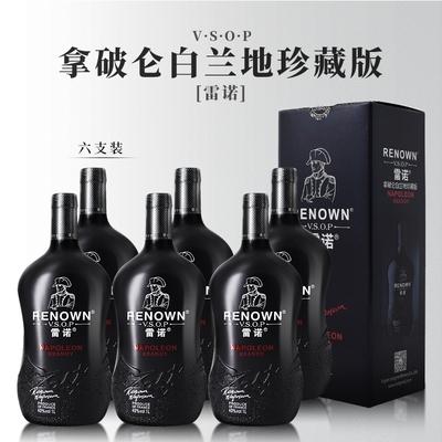 雷诺拿破仑白兰地珍藏版